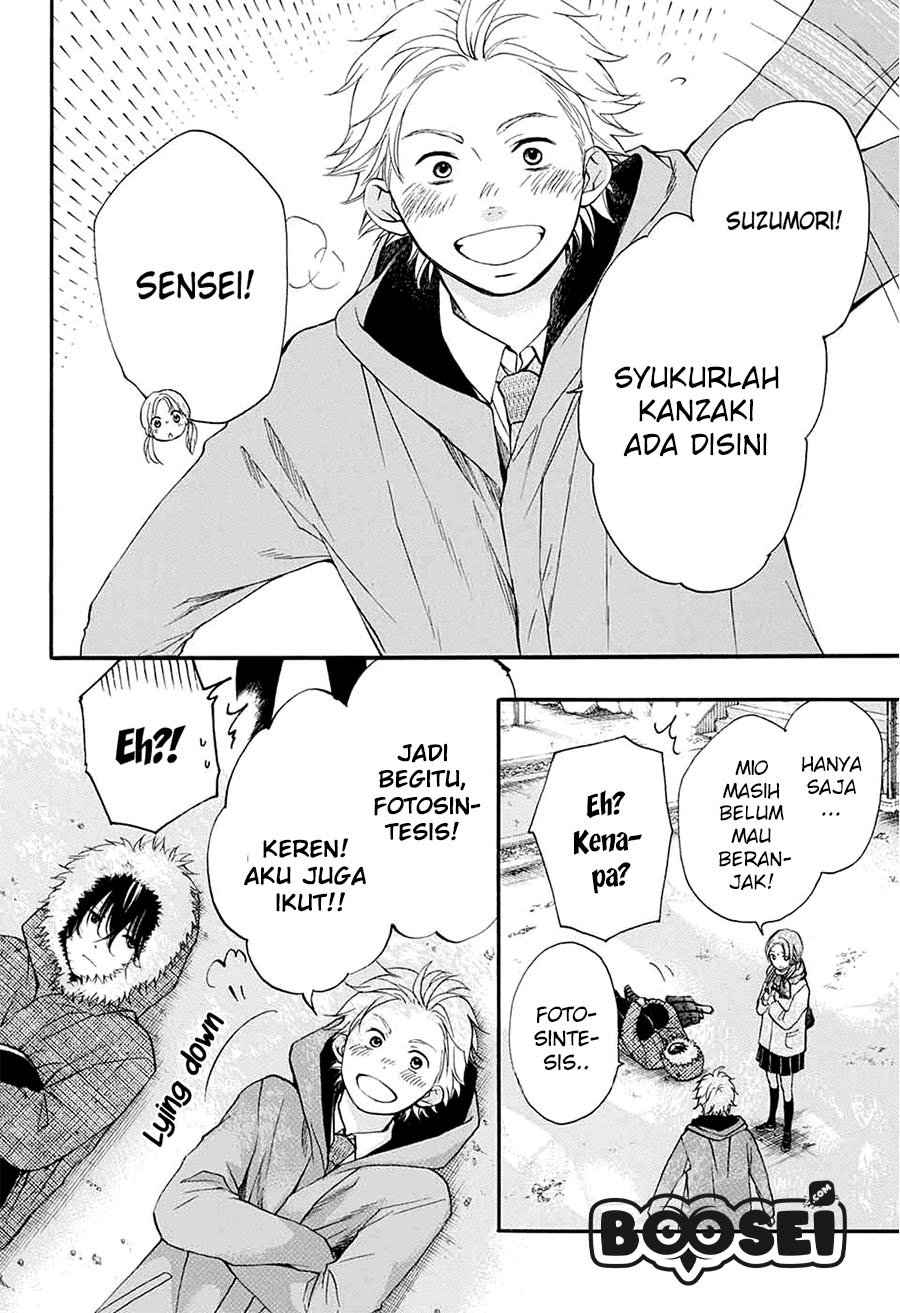 Kono Oto Tomare!